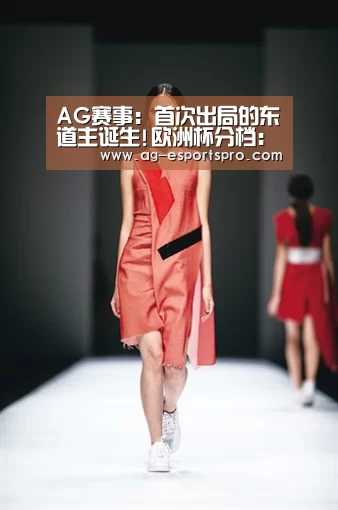 AG篮球