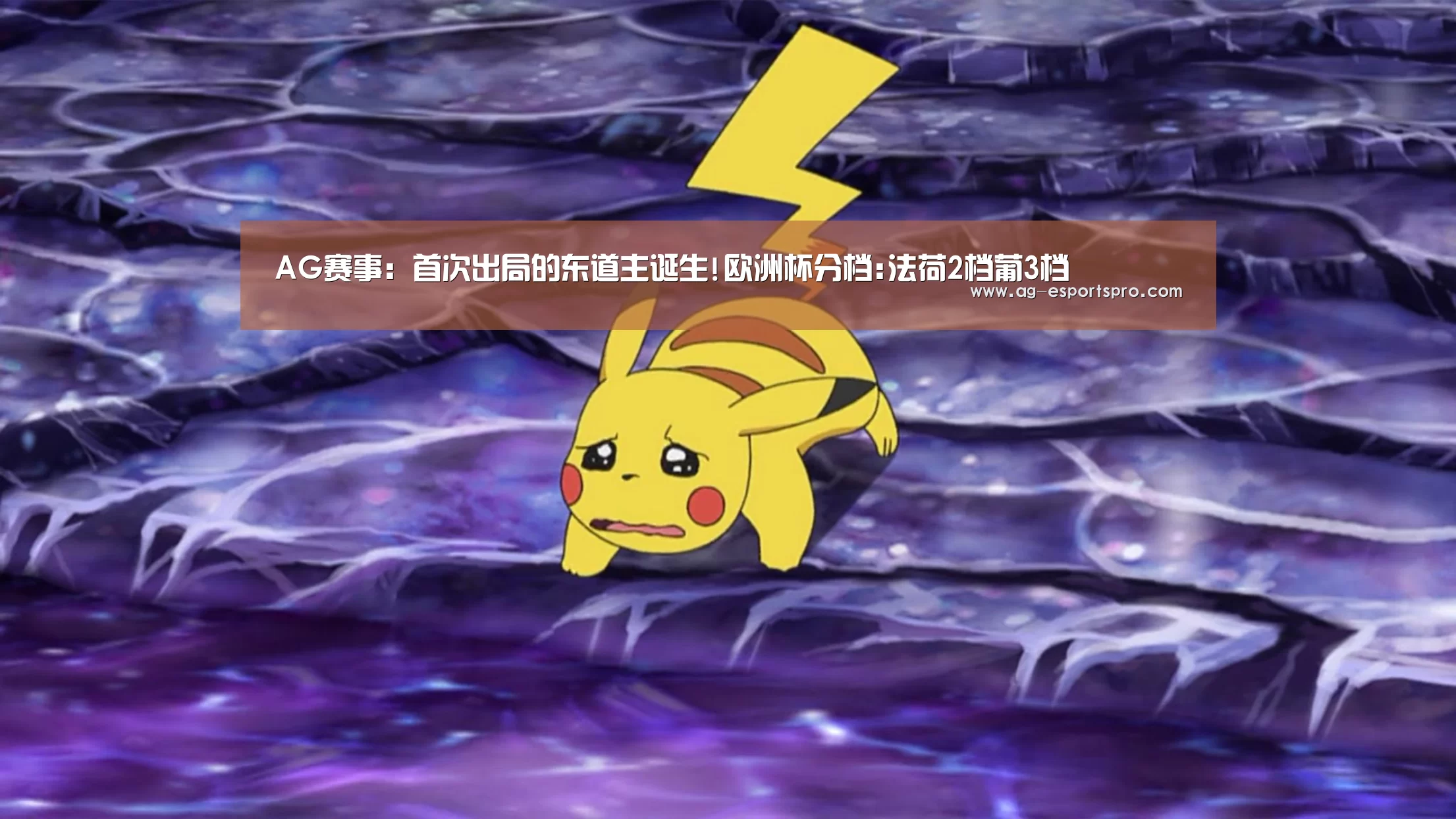 AG体育