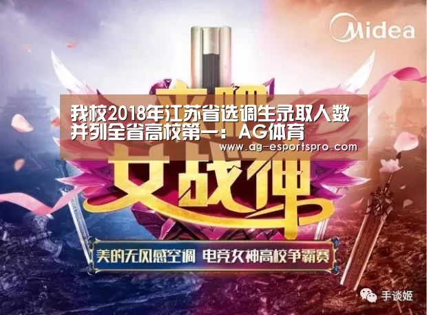 AG篮球