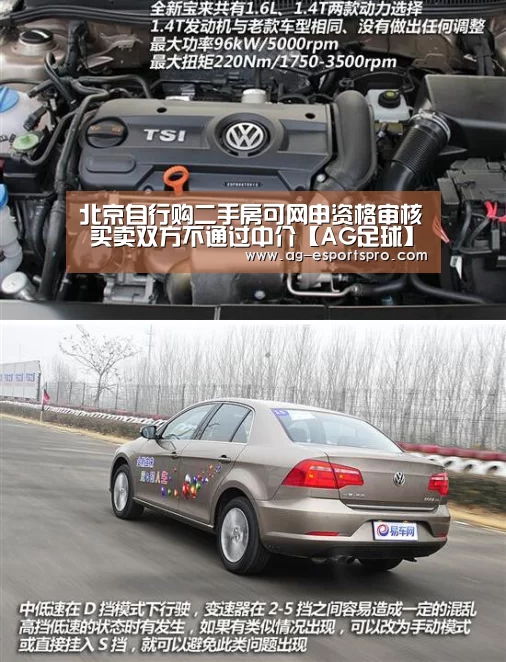 AG足球