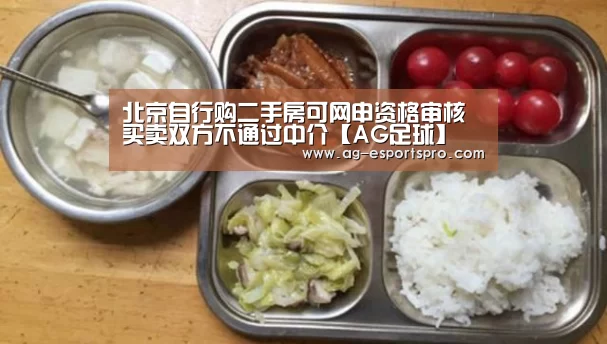 AG赛事