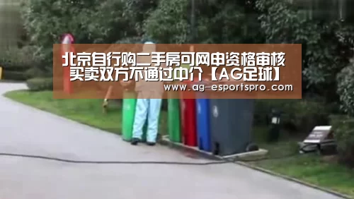 AG体育
