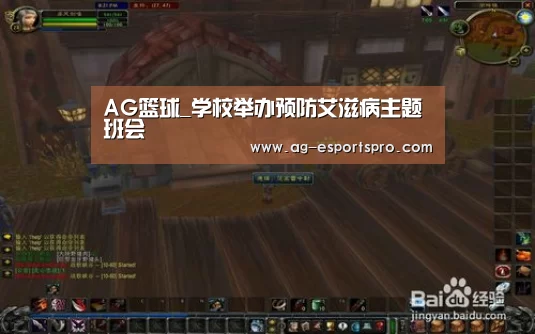 AG赛事