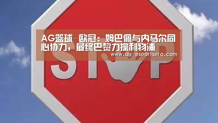 AG足球