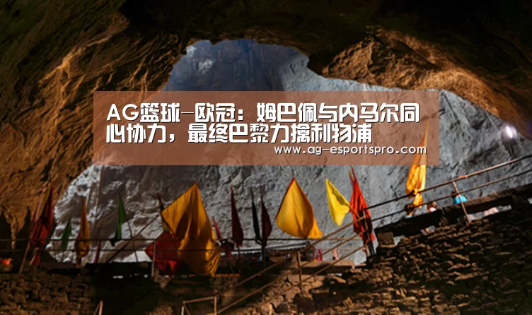 AG足球