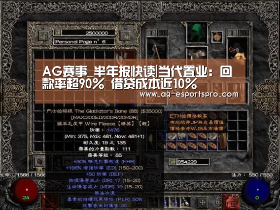 AG体育